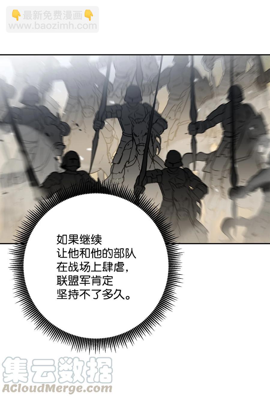 145 分崩离析(1/2)-第145话