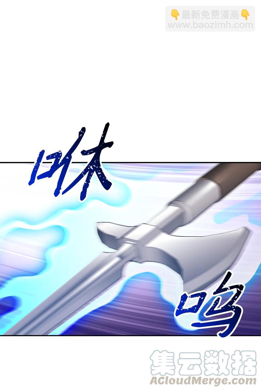 145 分崩离析(1/2)-第145话
