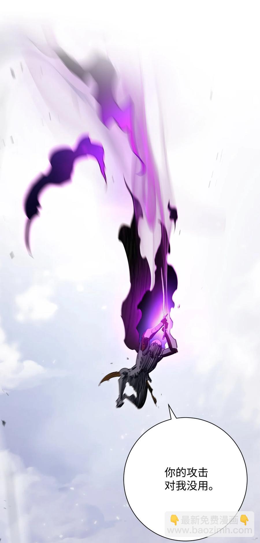 145 分崩离析(1/2)-第145话