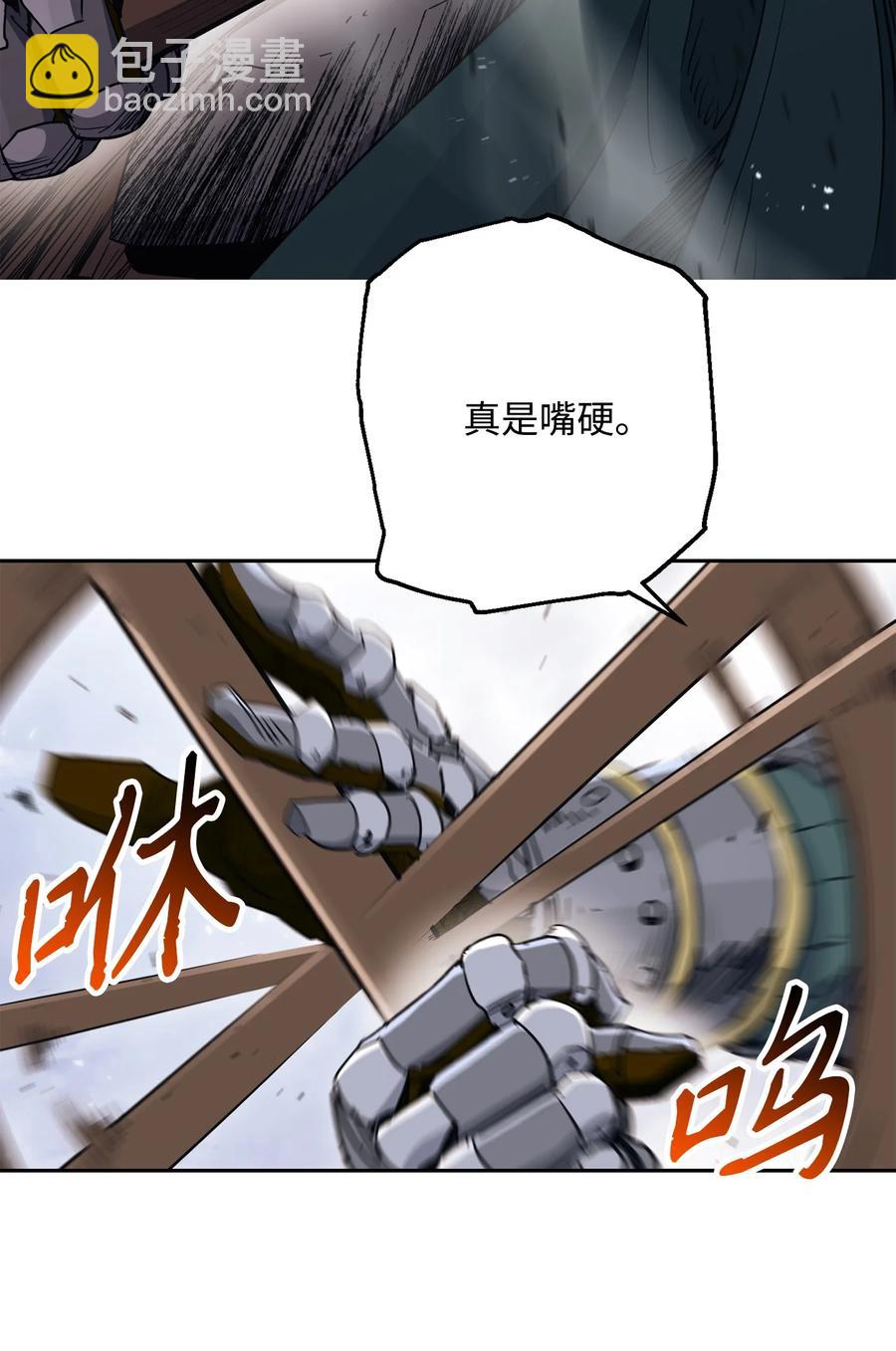 145 分崩离析(1/2)-第145话
