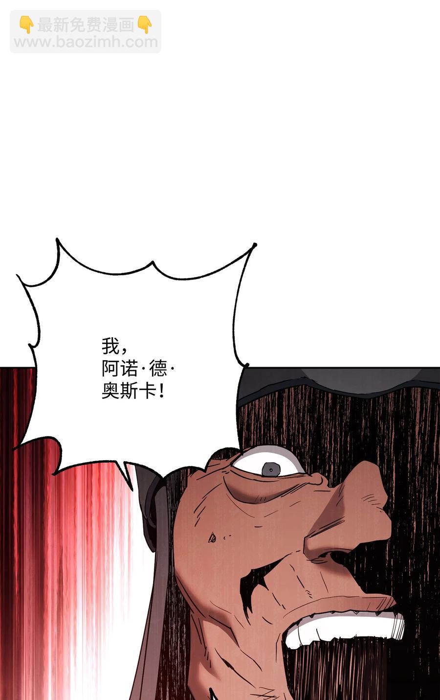 145 分崩离析(1/2)-第145话