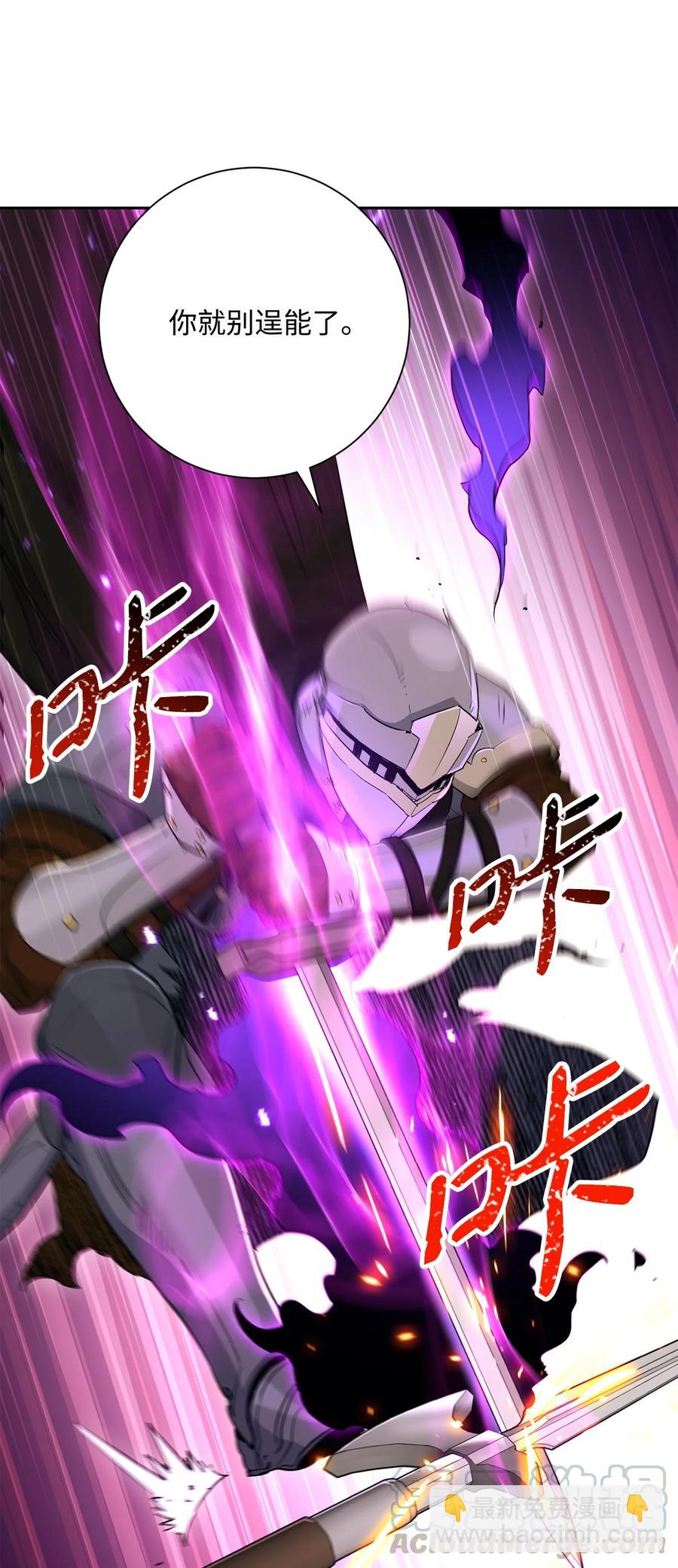 145 分崩离析(1/2)-第145话