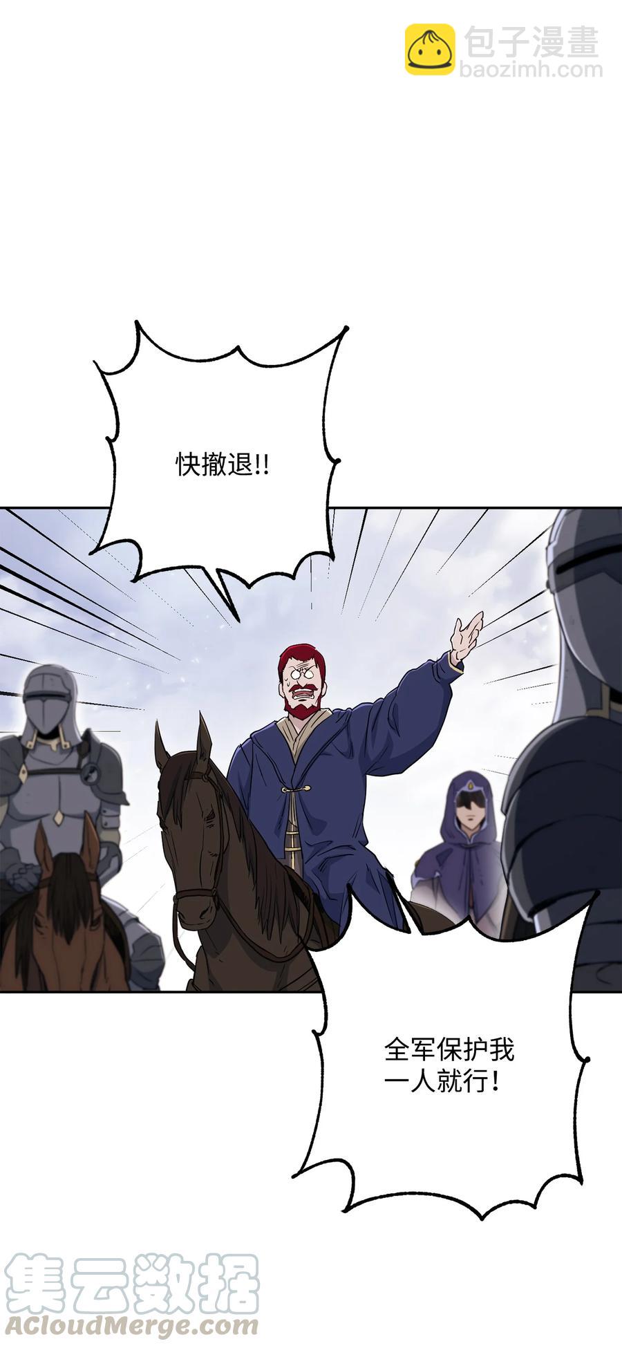 145 分崩离析(1/2)-第145话