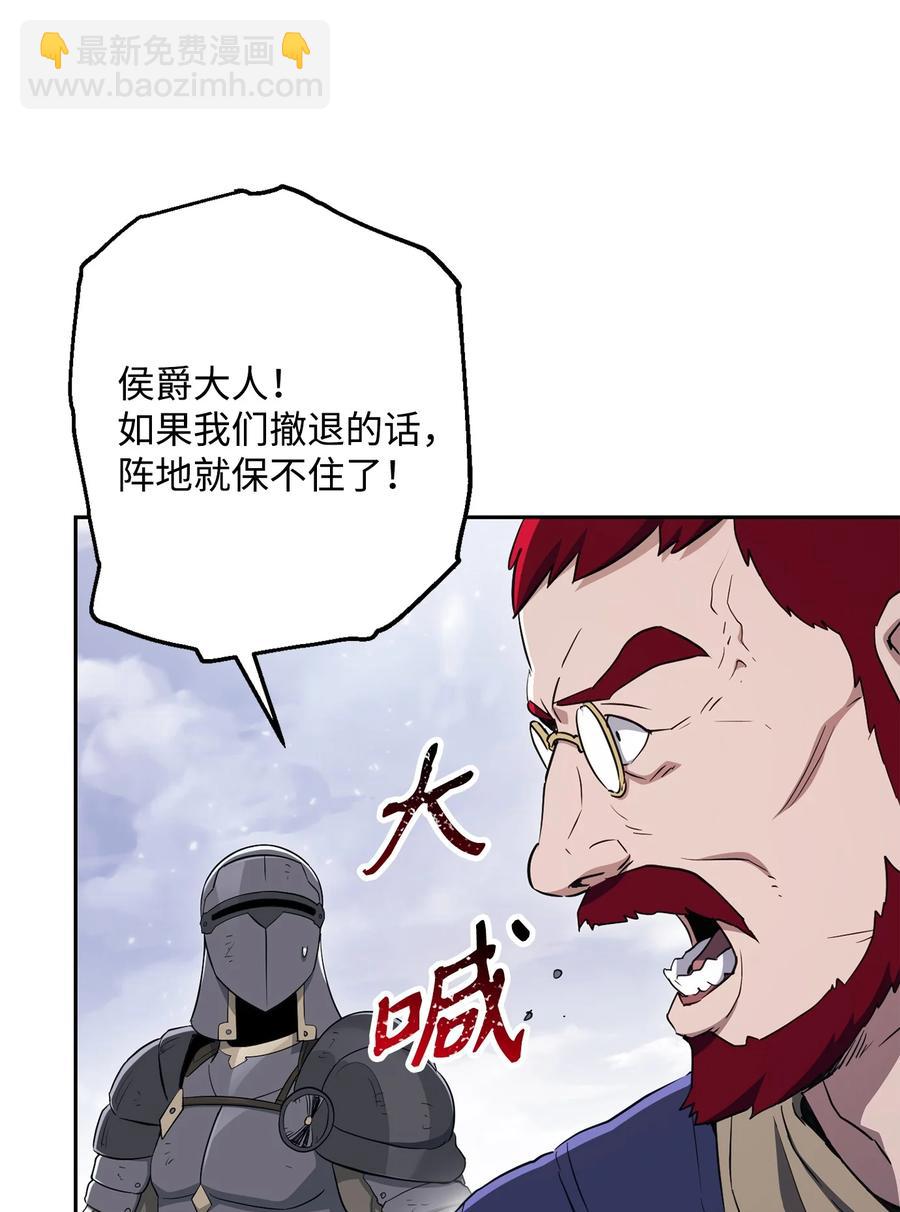 145 分崩离析(1/2)-第145话