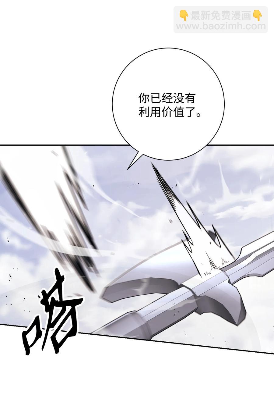 145 分崩离析(1/2)-第145话