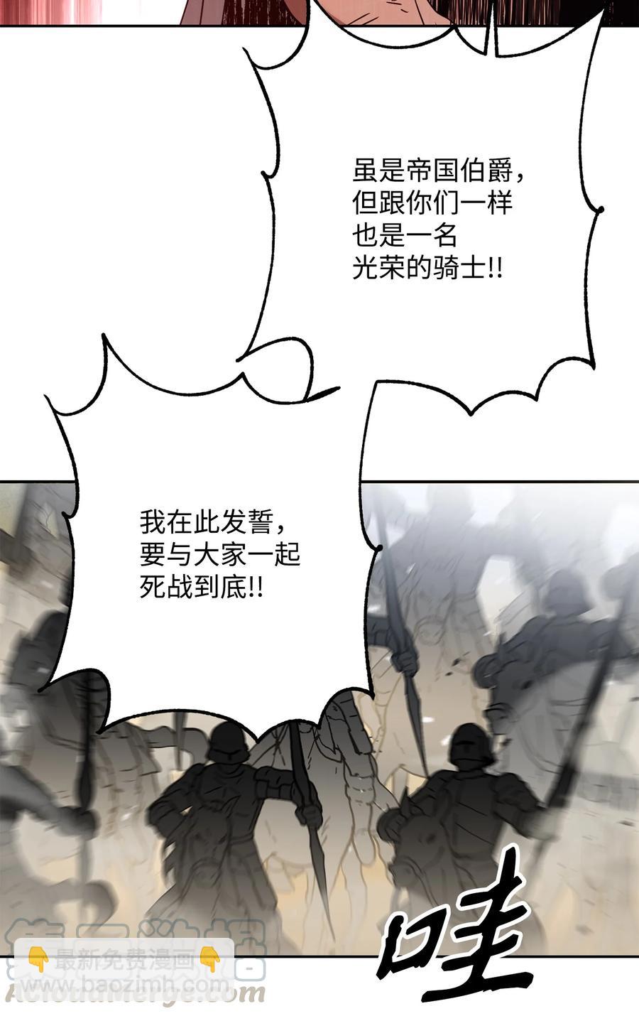 145 分崩离析(1/2)-第145话