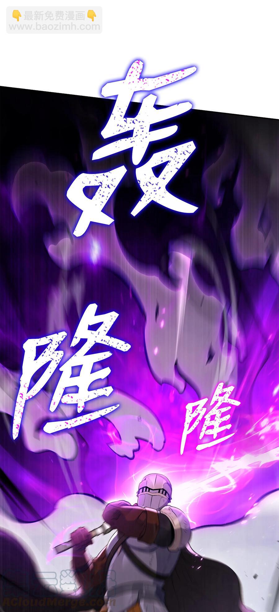 145 分崩离析(1/2)-第145话