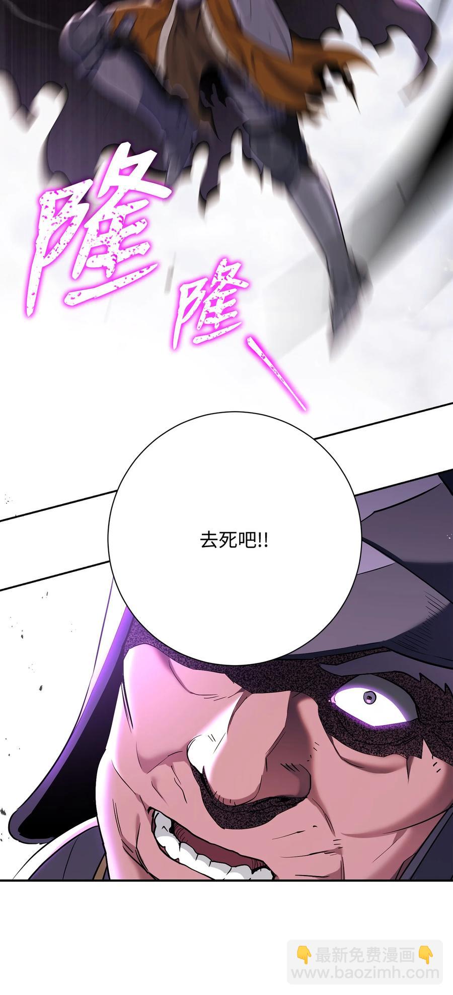145 分崩离析(1/2)-第145话