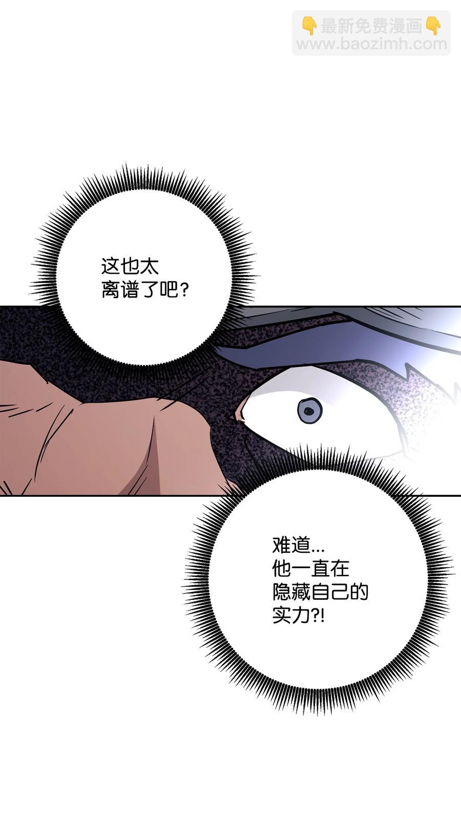 145 分崩离析(1/2)-第145话