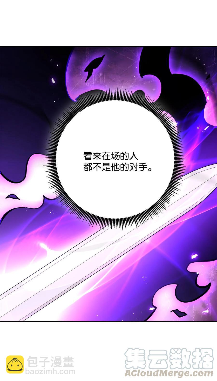 145 分崩离析(1/2)-第145话