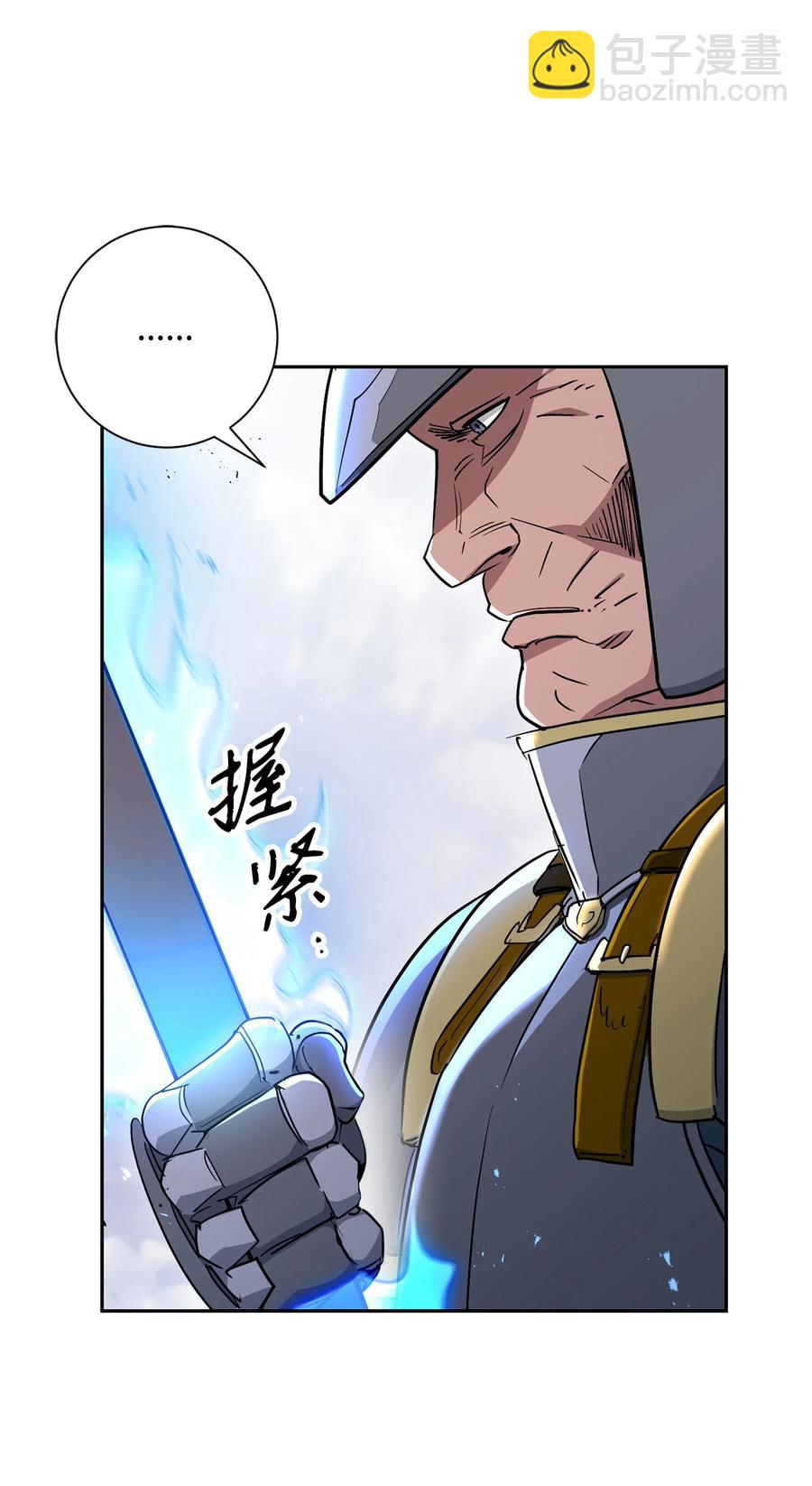 145 分崩离析(1/2)-第145话