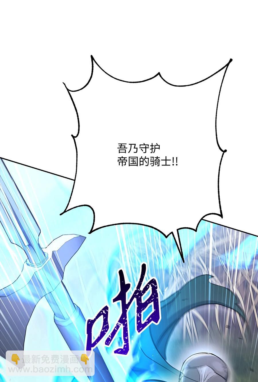 145 分崩离析(1/2)-第145话