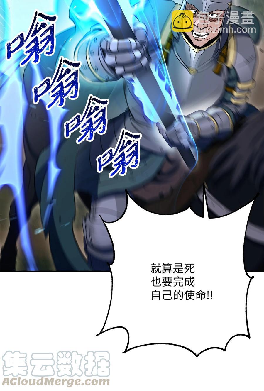 145 分崩离析(1/2)-第145话