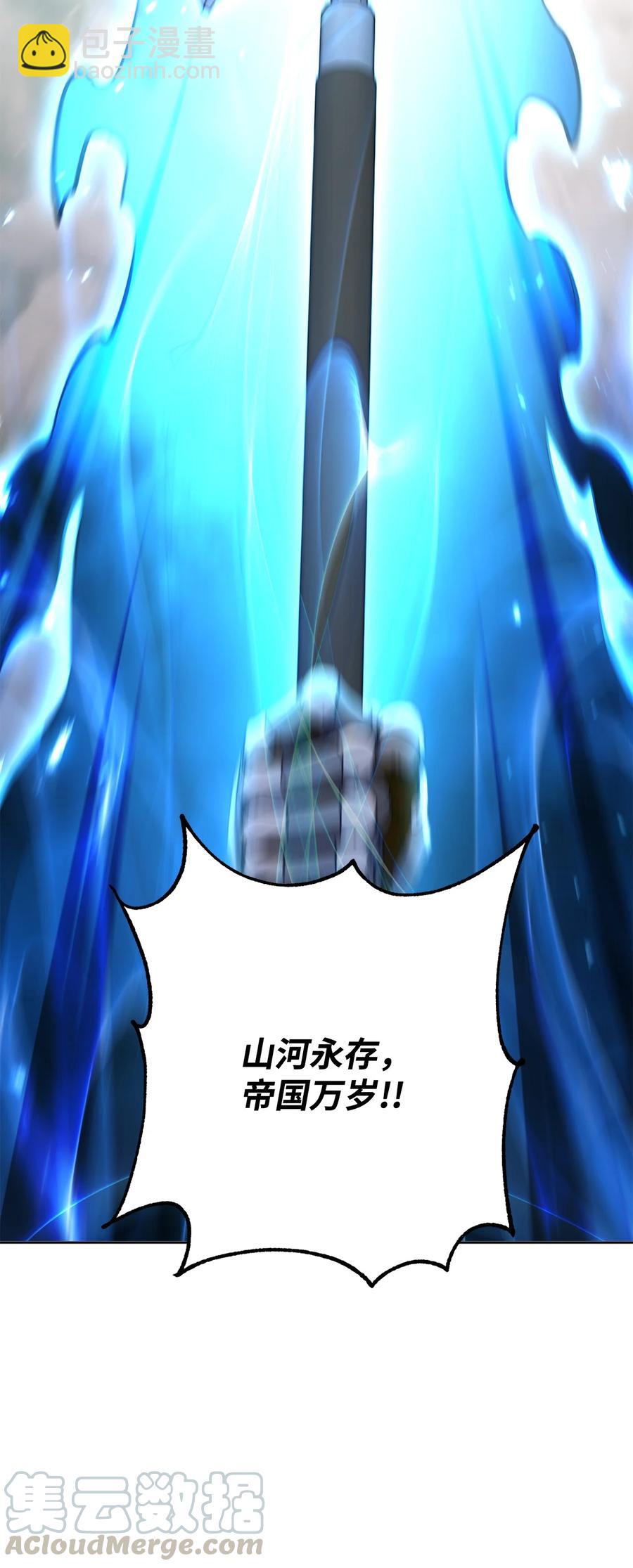 145 分崩离析(1/2)-第145话