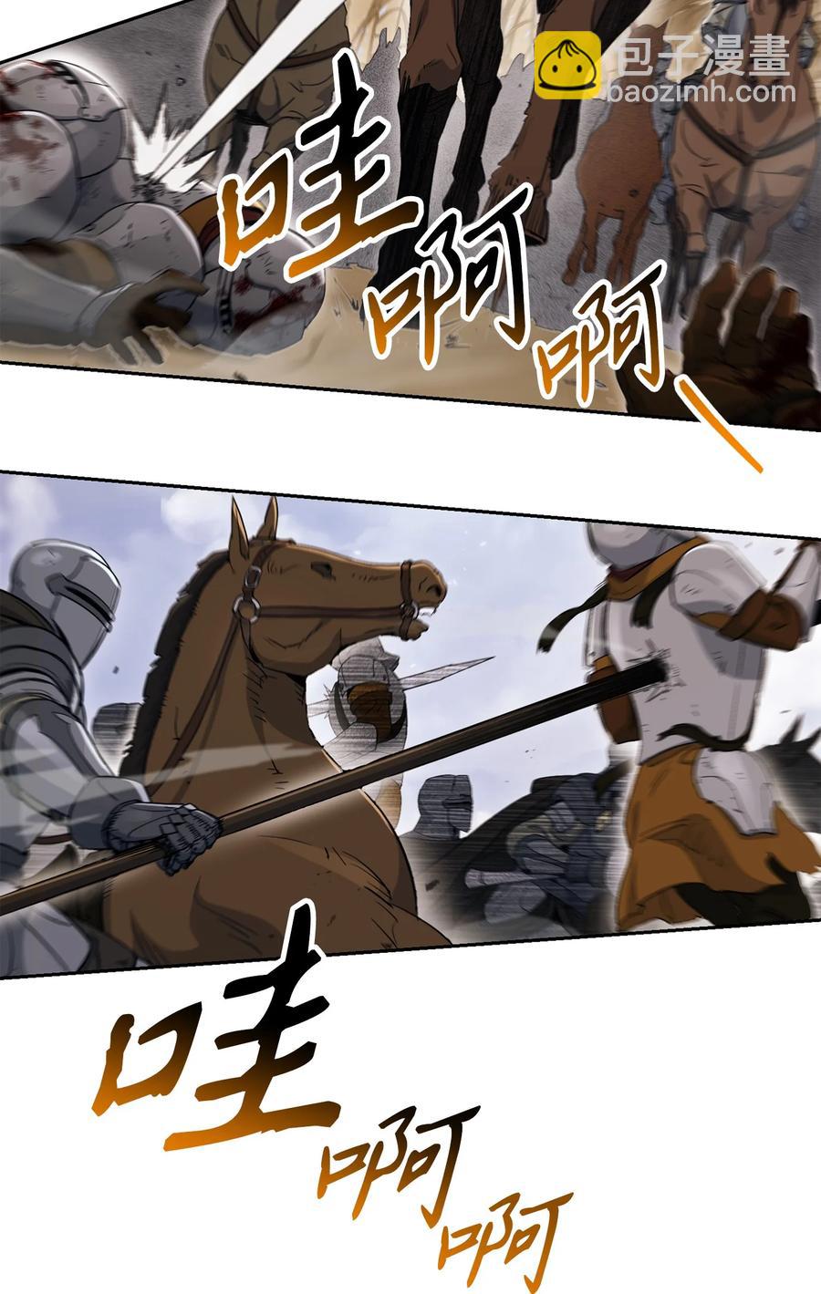 145 分崩离析(1/2)-第145话