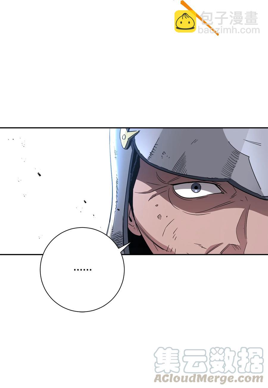 145 分崩离析(1/2)-第145话