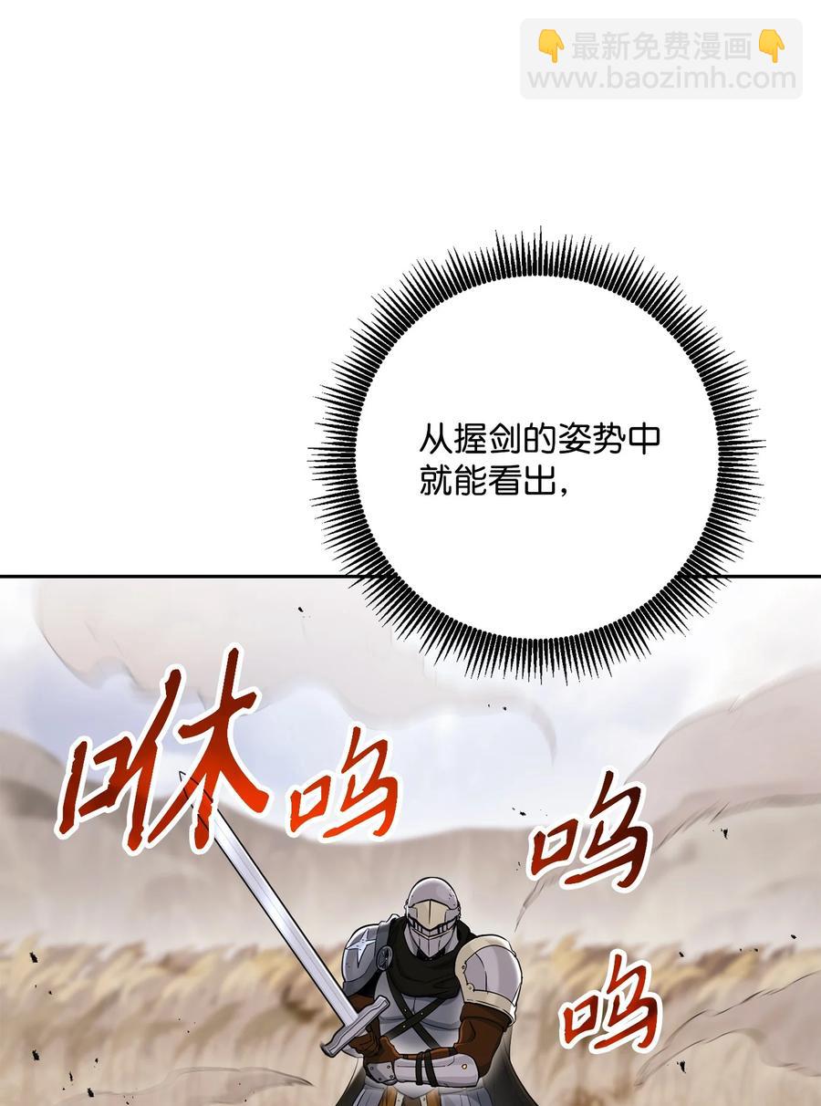 145 分崩离析(1/2)-第145话