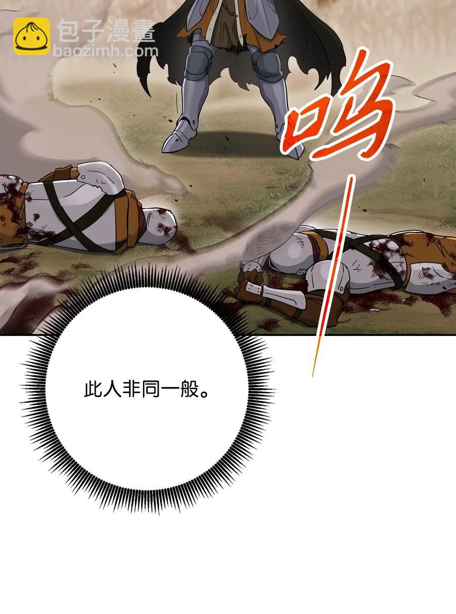 145 分崩离析(1/2)-第145话