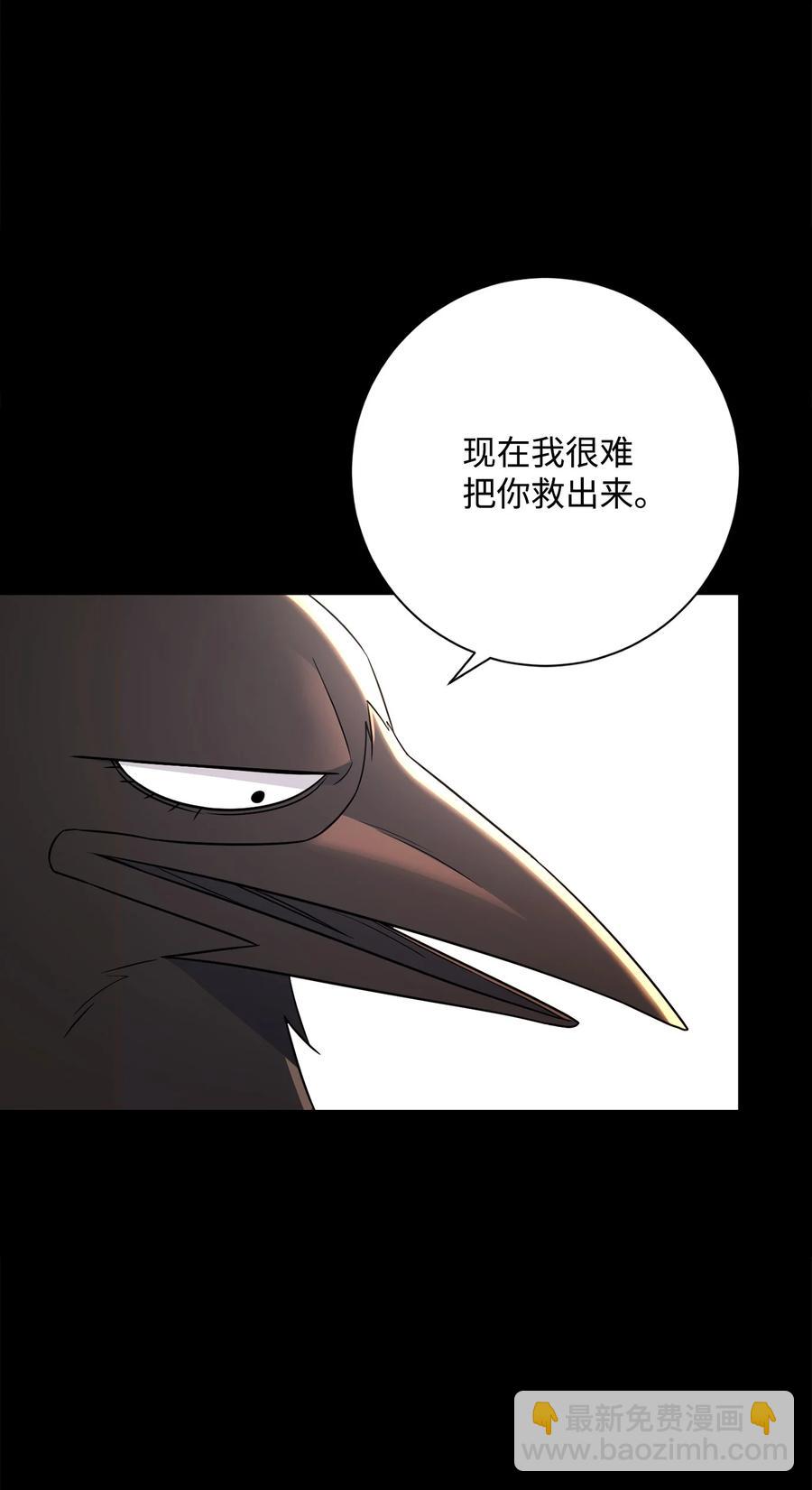 147 崩溃(1/3)-第147话