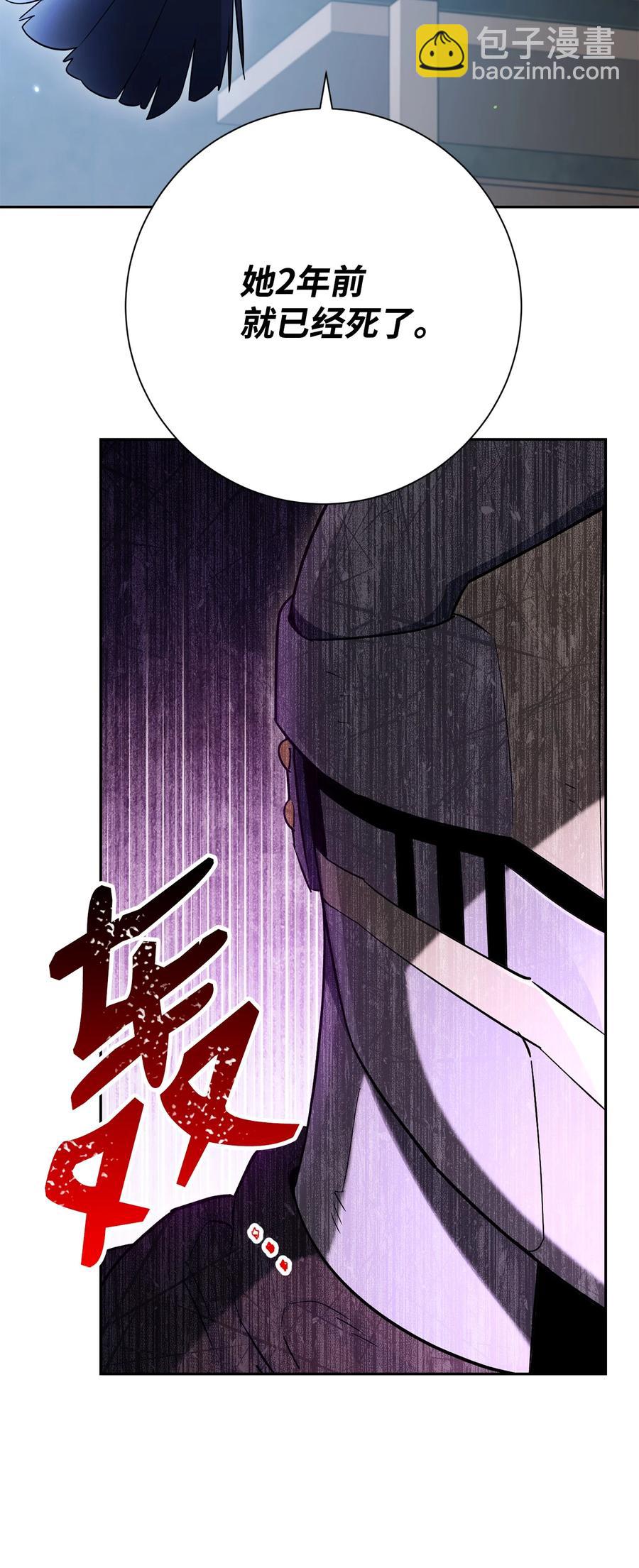 147 崩溃(1/3)-第147话