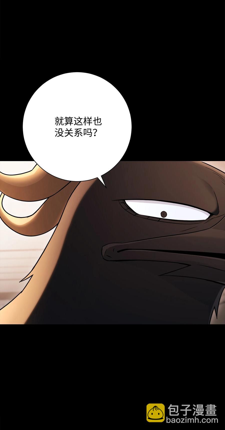 147 崩溃(1/3)-第147话
