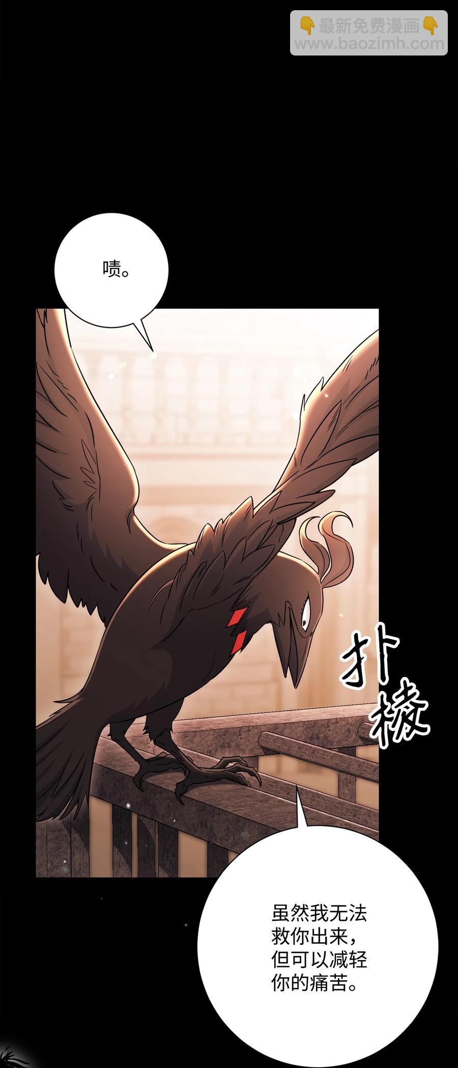 147 崩溃(1/3)-第147话