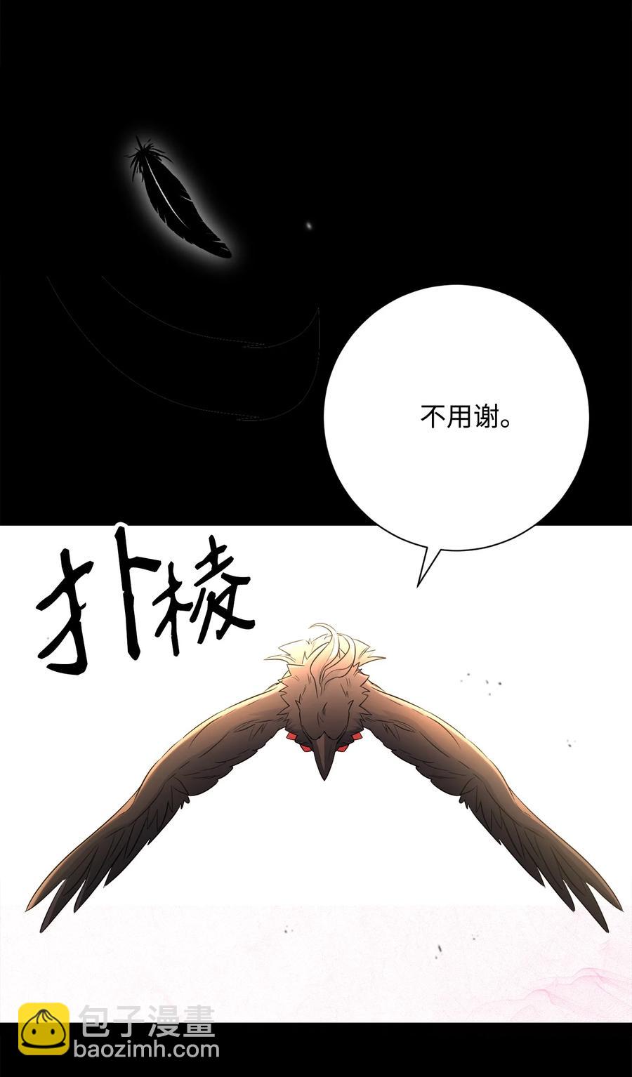 147 崩溃(1/3)-第147话