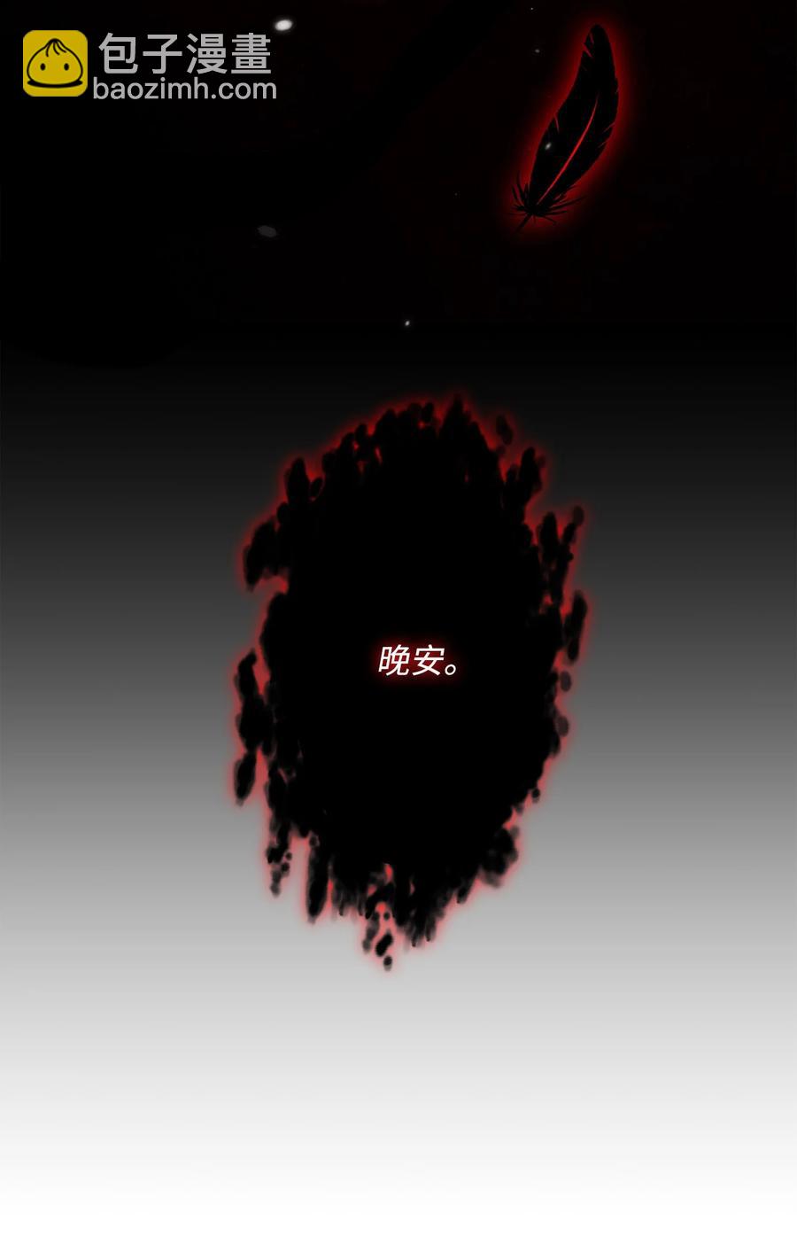 147 崩溃(1/3)-第147话