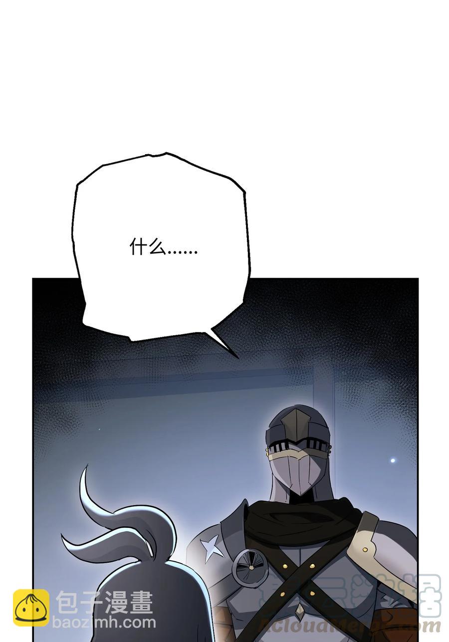 147 崩溃(1/3)-第147话