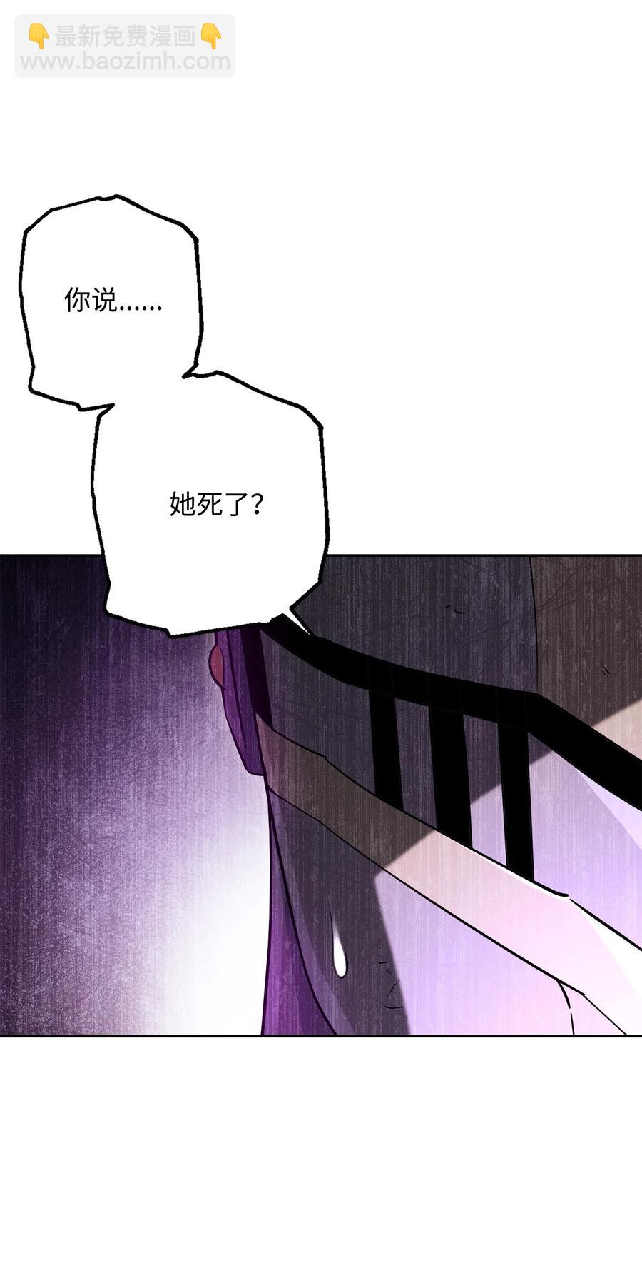 147 崩溃(1/3)-第147话