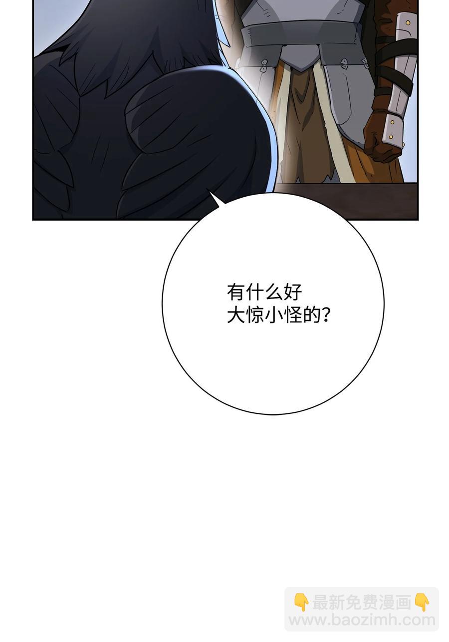 147 崩溃(1/3)-第147话