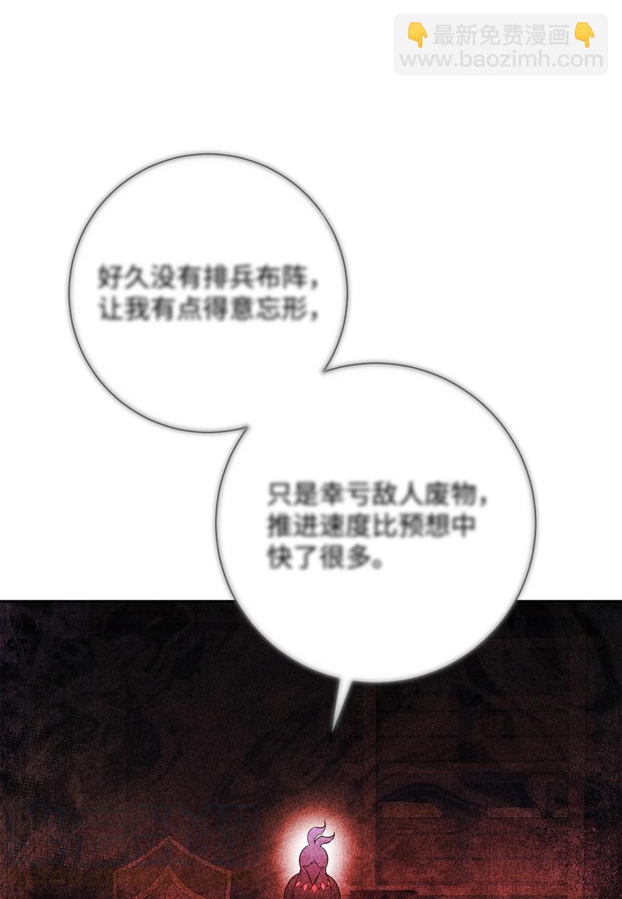 147 崩溃(1/3)-第147话