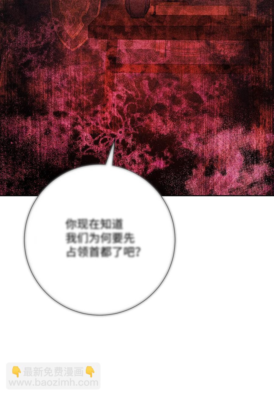 147 崩溃(1/3)-第147话