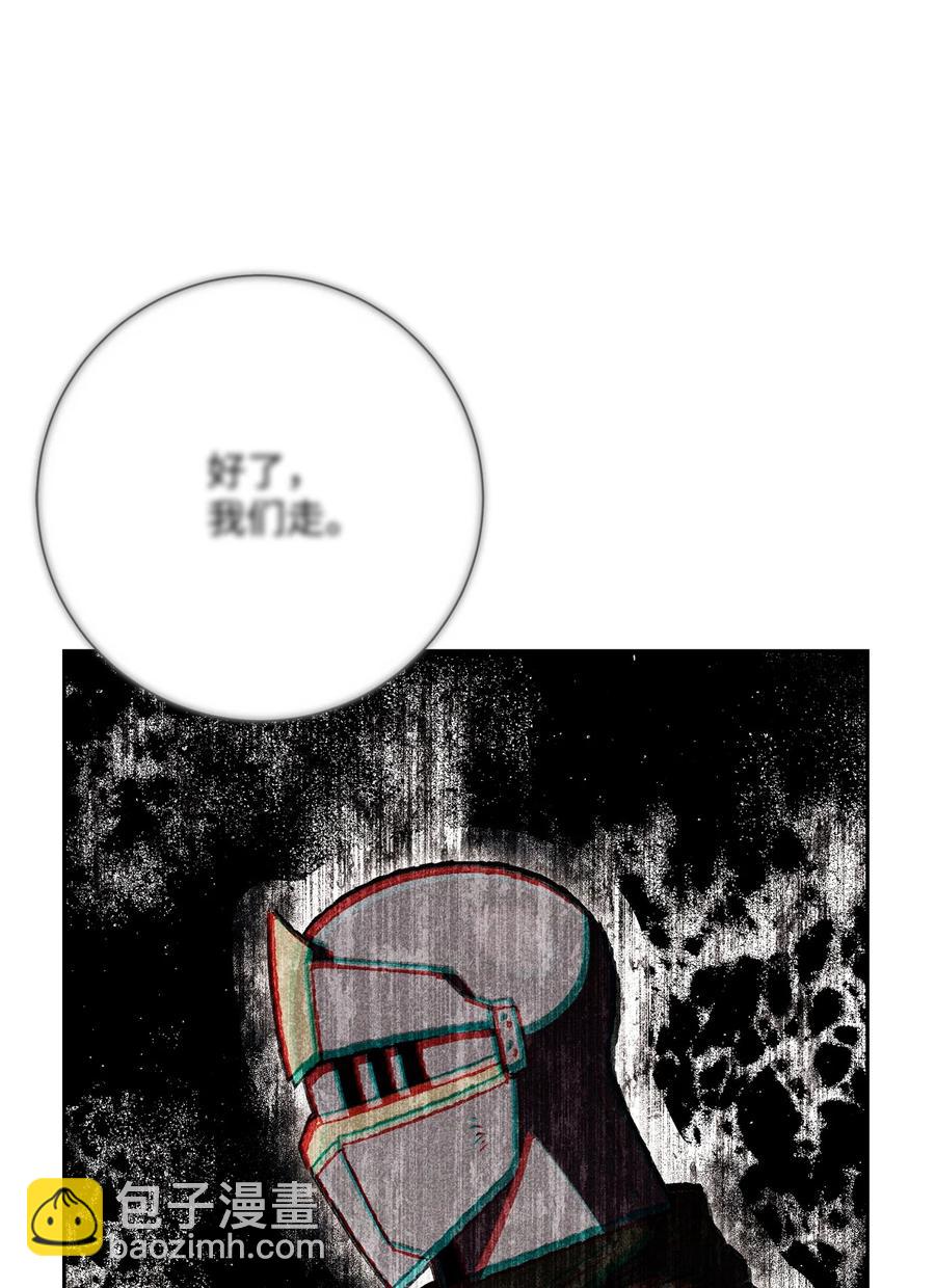 147 崩溃(1/3)-第147话