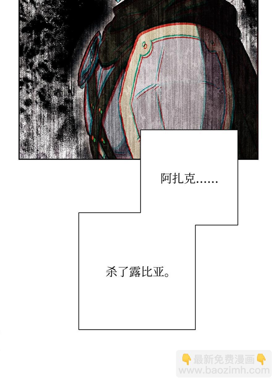 147 崩溃(1/3)-第147话