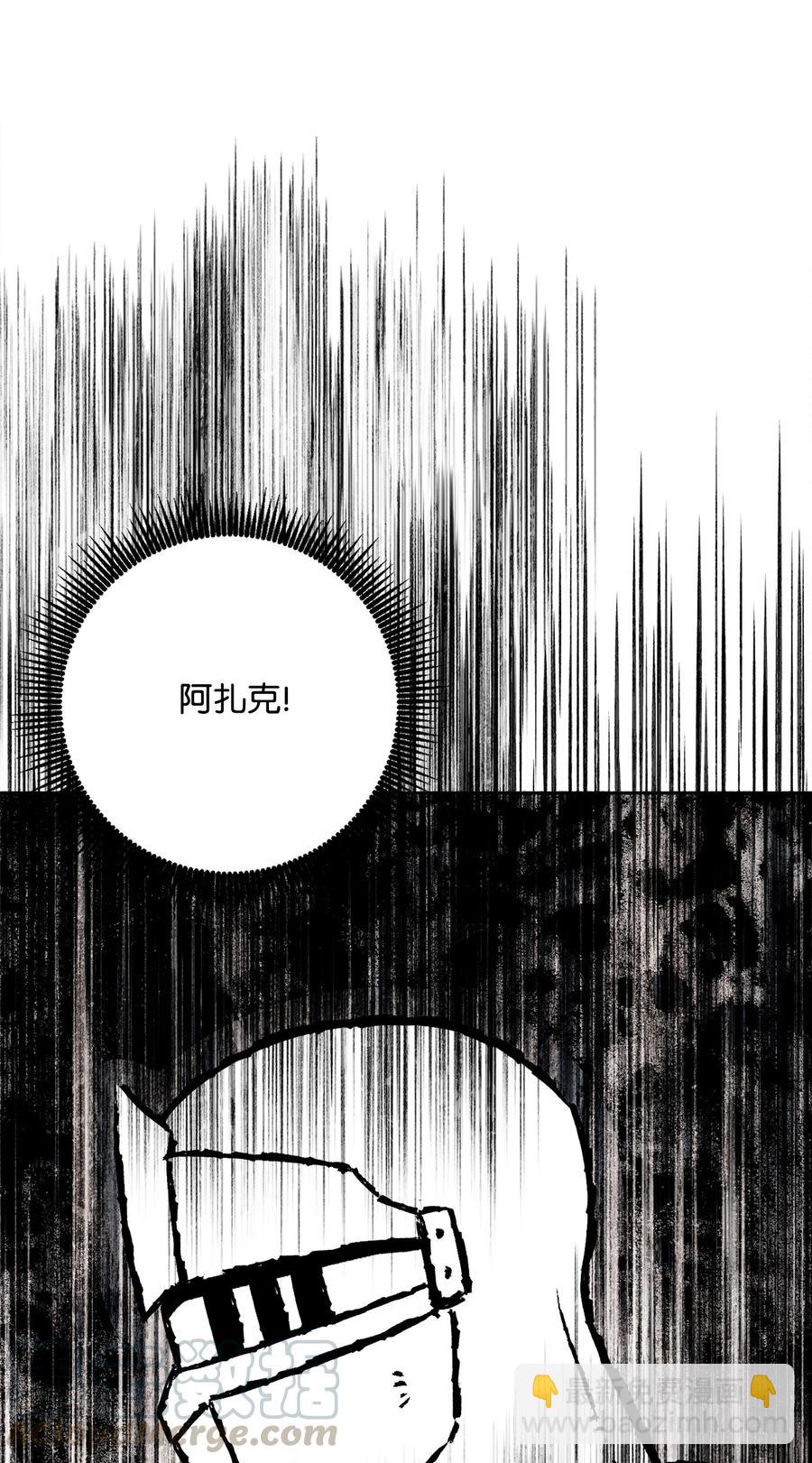 147 崩溃(1/3)-第147话