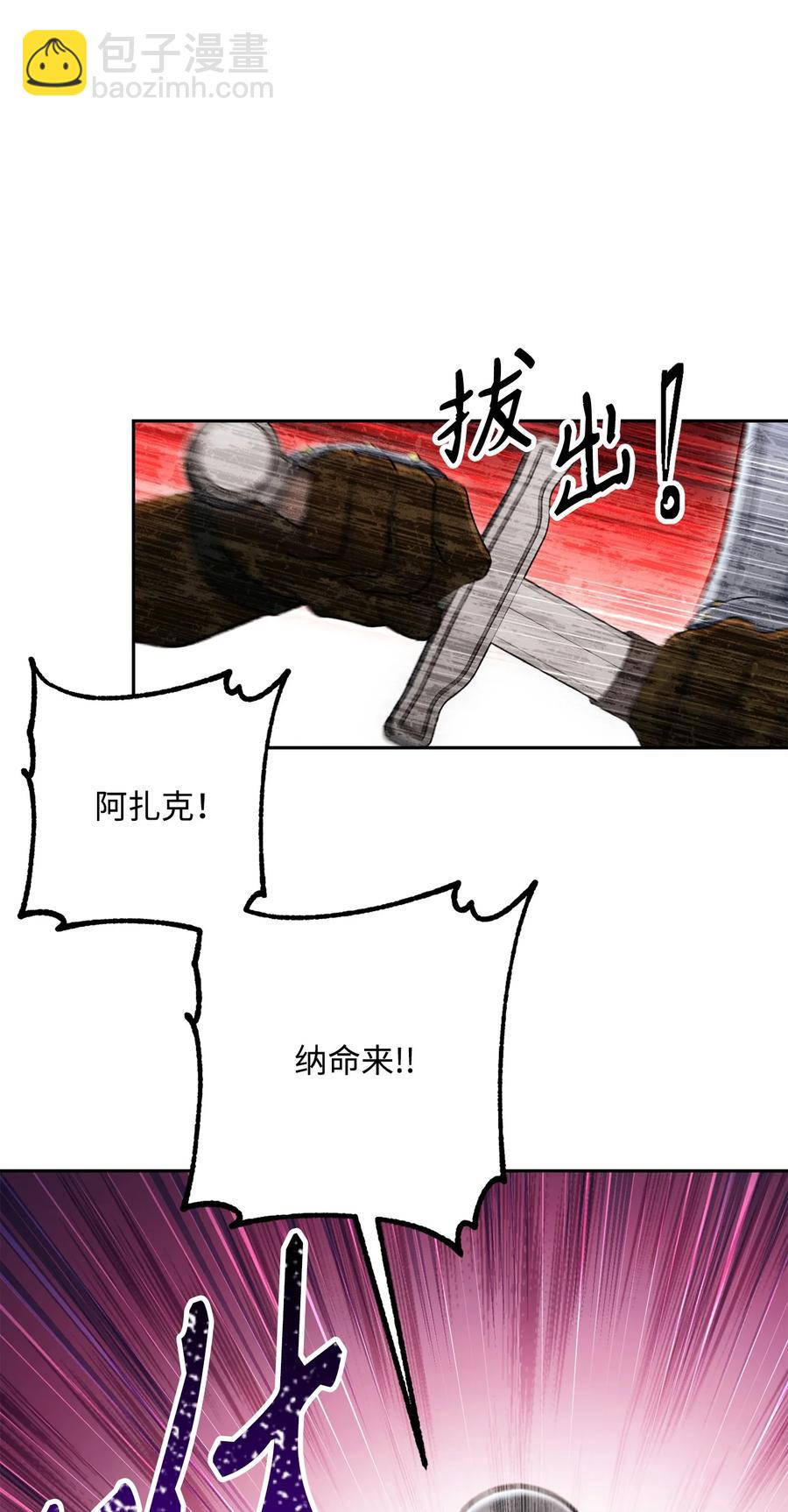 147 崩溃(1/3)-第147话