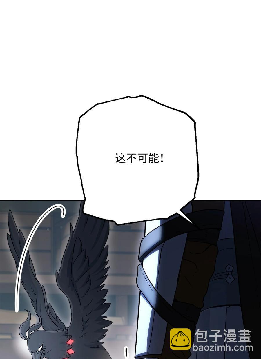 147 崩溃(1/3)-第147话