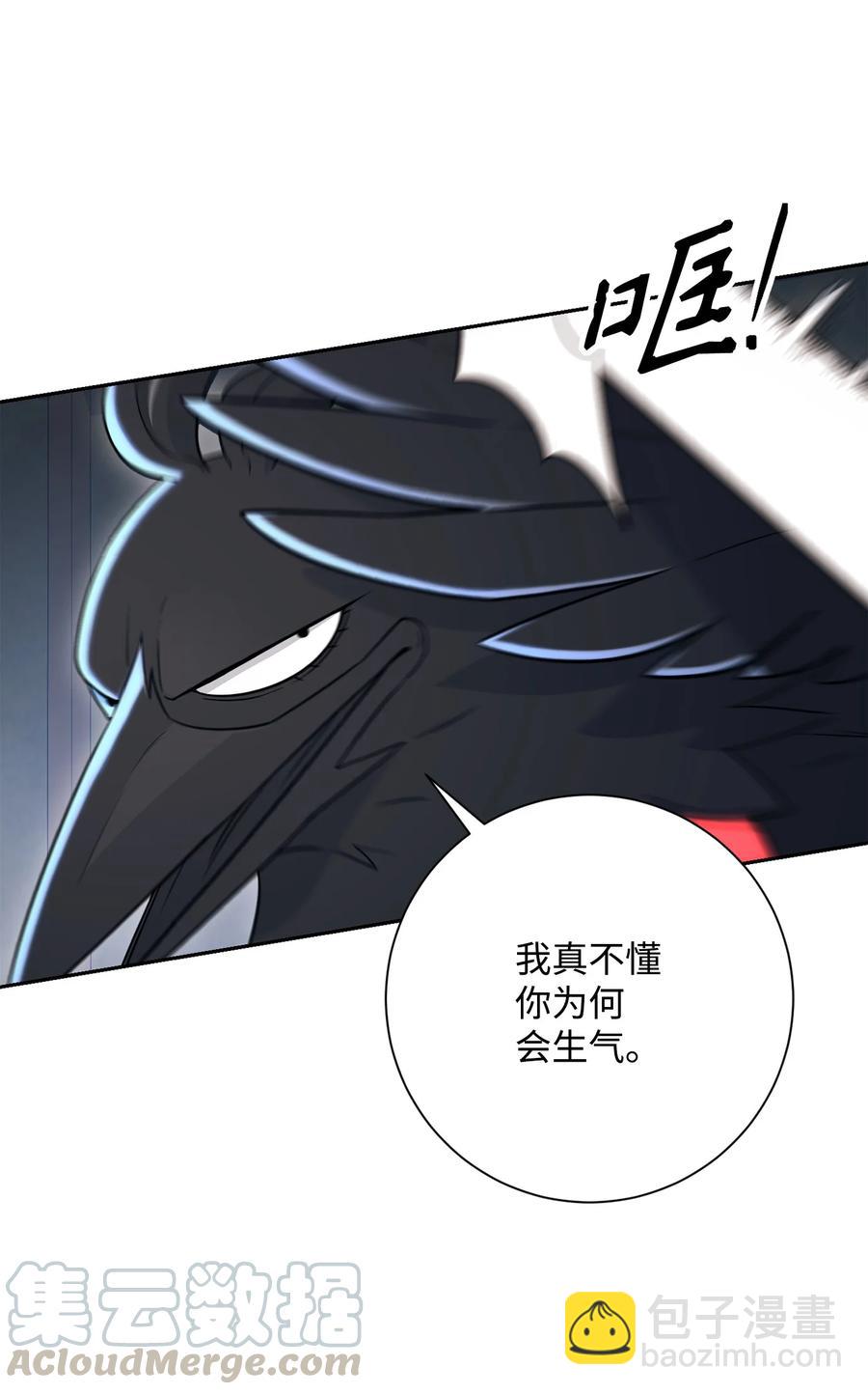 147 崩溃(1/3)-第147话