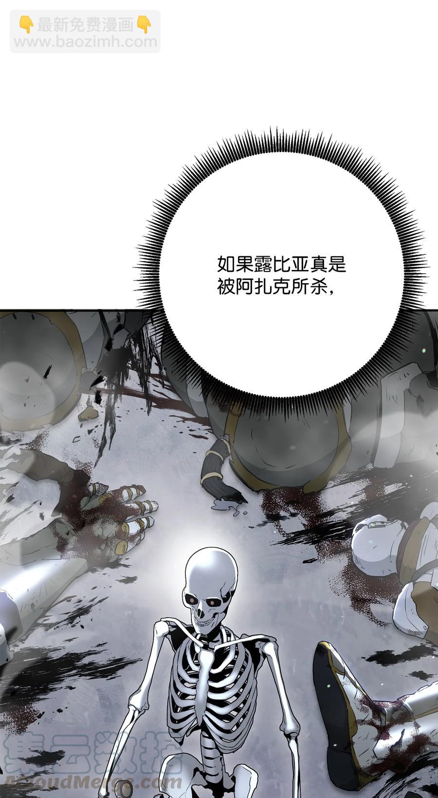 147 崩溃(1/3)-第147话