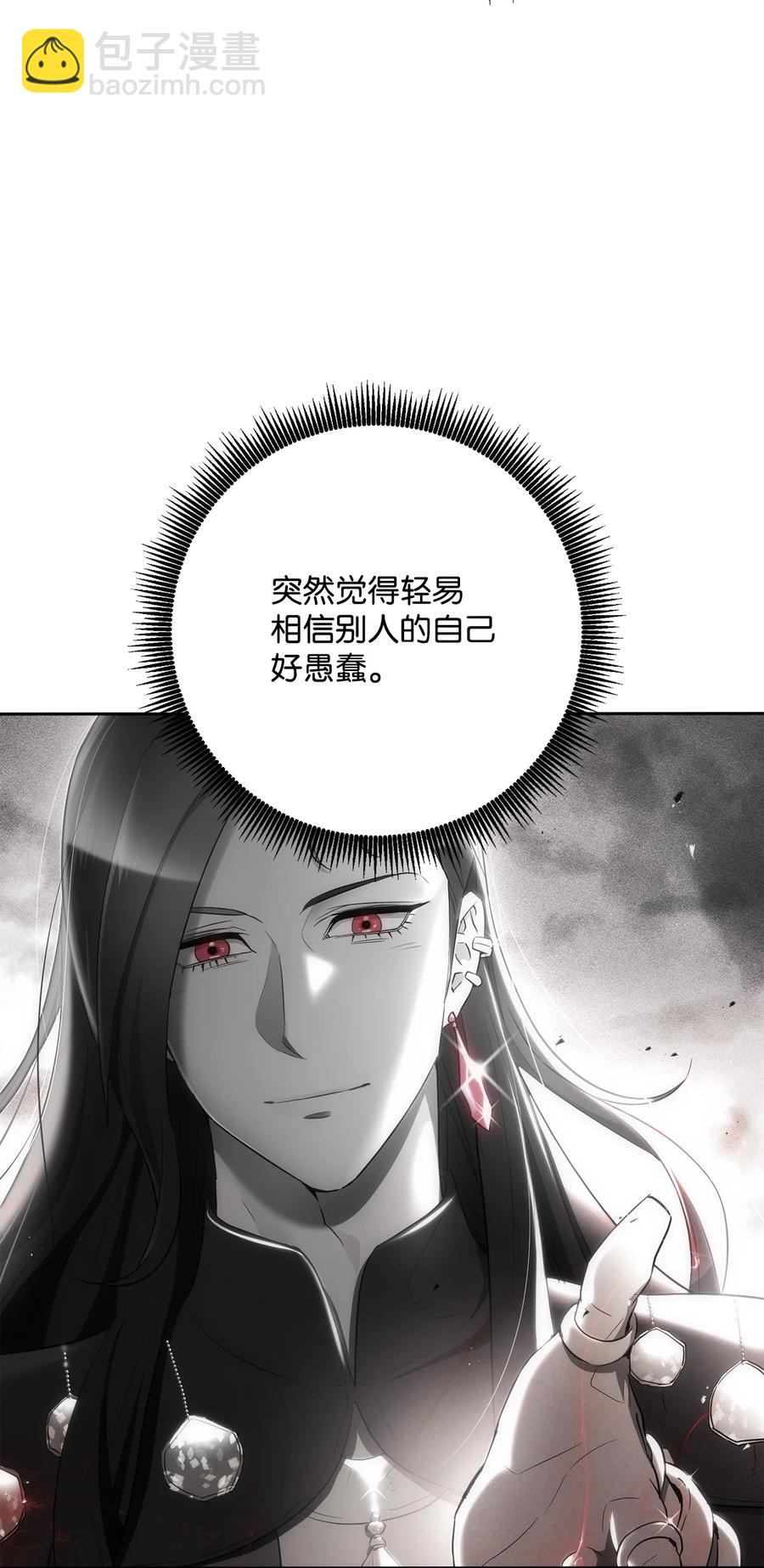147 崩溃(1/3)-第147话