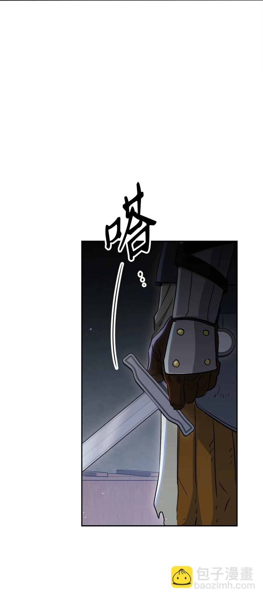 147 崩溃(1/3)-第147话