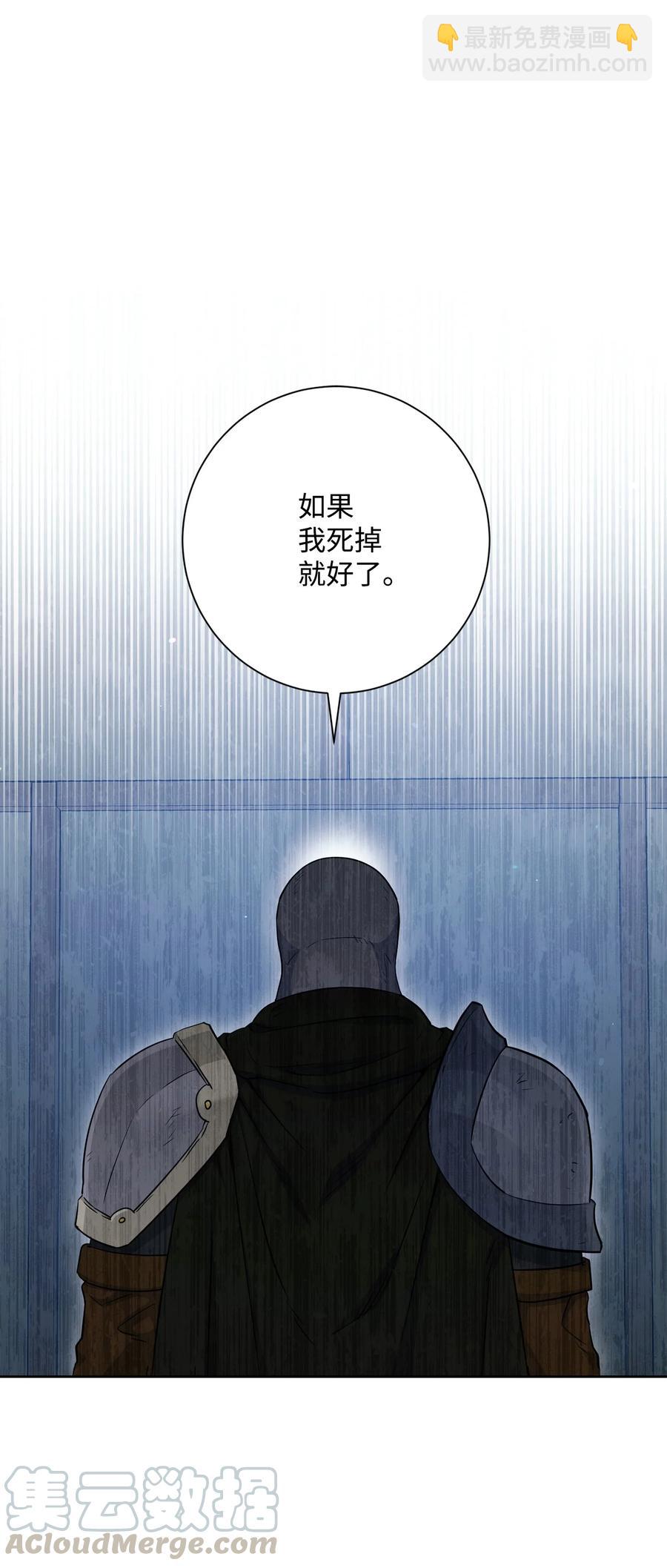 147 崩溃(1/3)-第147话