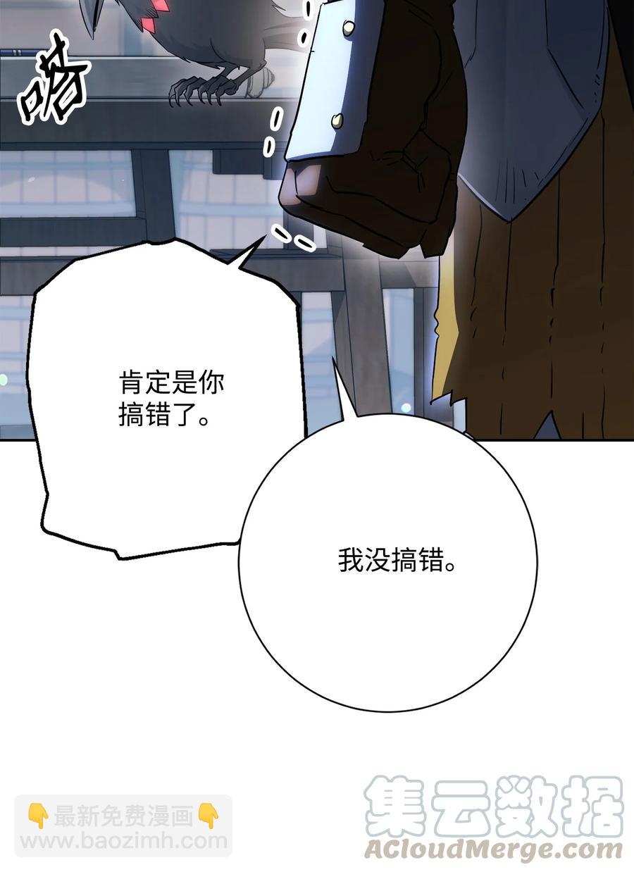 147 崩溃(1/3)-第147话