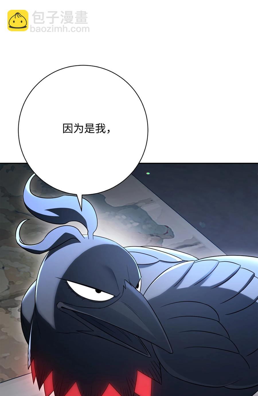 147 崩溃(1/3)-第147话
