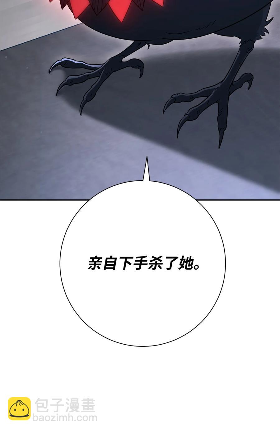 147 崩溃(1/3)-第147话