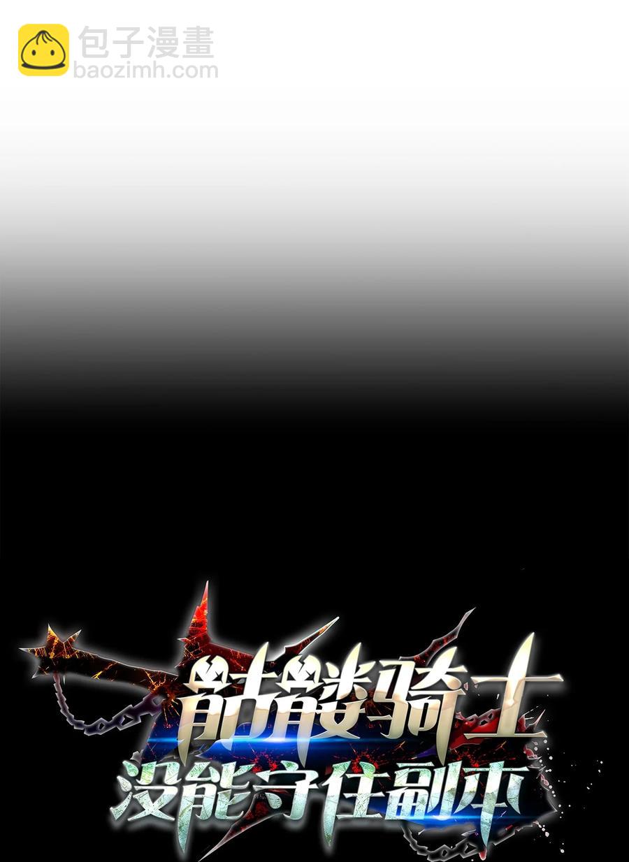 147 崩溃(1/3)-第147话