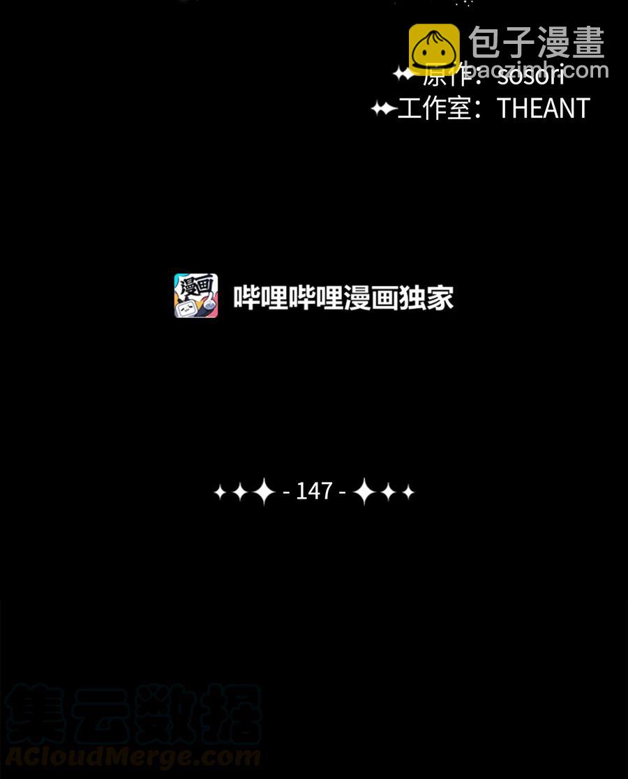 147 崩溃(1/3)-第147话