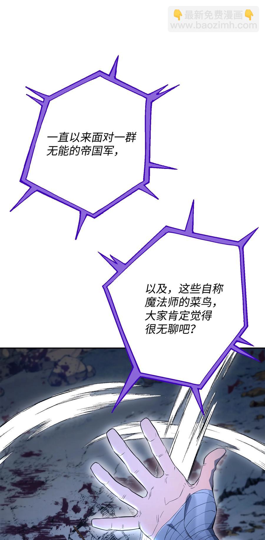 149 英雄登场(1/3)-第149话