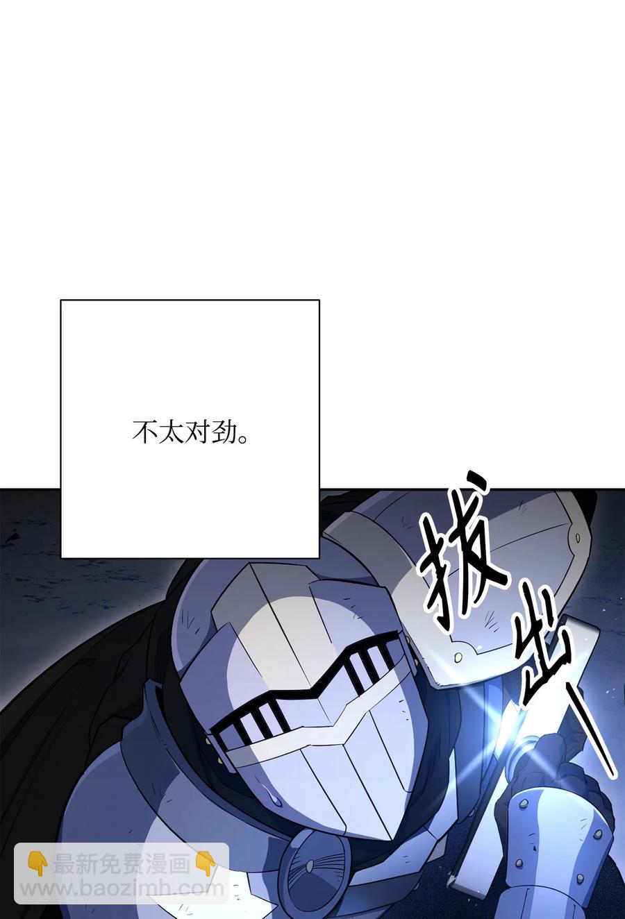 149 英雄登场(1/3)-第149话